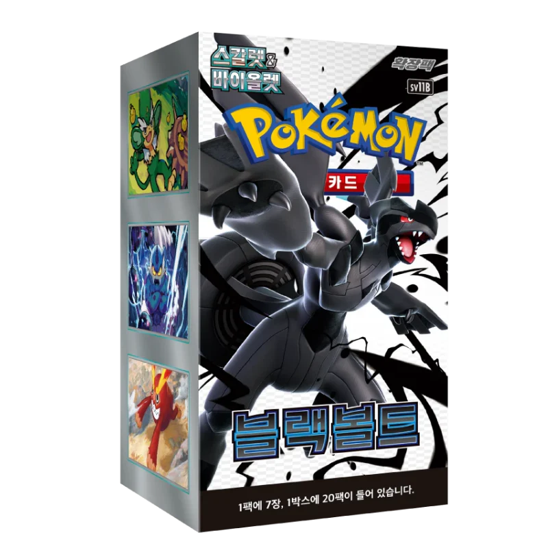 Pokemon Black Bolt sv11B Korean Booster Box Sealed
