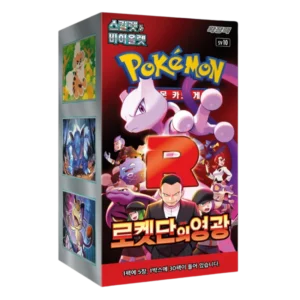 Pokemon The Glory of Team Rocket SV10 Korean Box