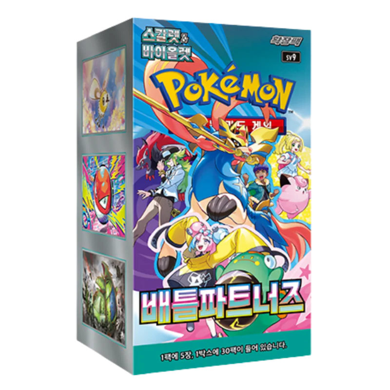 Pokemon Battle Partners sv9 Korean Booster Box