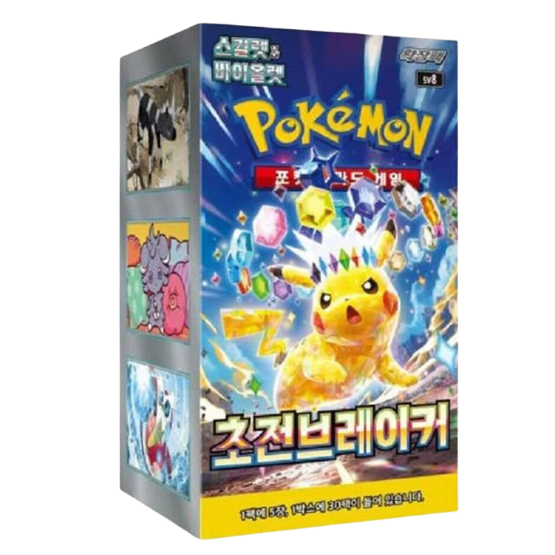 Pokemon Super Electric Breaker sv8 Korean Box