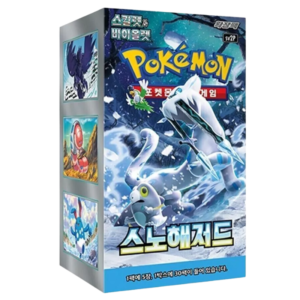 Pokemon Snow Hazard sv2P Korean Booster Box