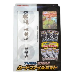 Pokemon TCG Victini Promo Card File Set