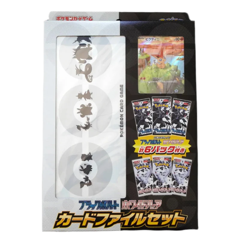 Pokemon TCG Victini Promo Card File Set