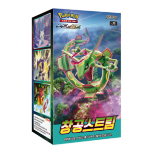 Pokemon Blue Sky Stream s7R Korean Booster Box