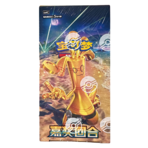 Pokemon S-Chinese Reward Round Csv4c Slim Booster Box