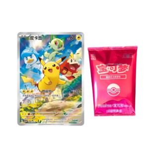 Sealed Pikachu Promo 004/SV-P Gem Pack 2025